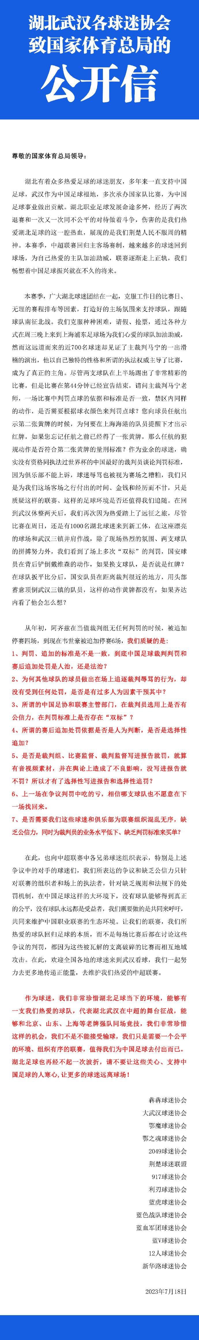 ESPN：尤文正在与曼城谈菲利普斯 曼城更希望永久转会而非租借“ESPN”消息，尤文图斯正在与曼城就菲利普斯的转会交易进行谈判，但目前双方仍有分歧。